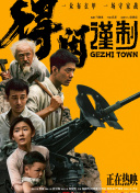 水果店的密室