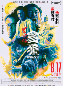 91三级在线观看